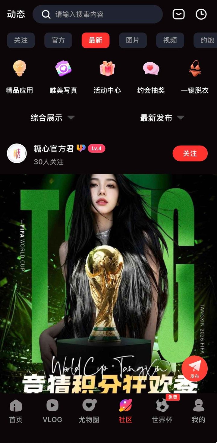 品牌标识与版本信息示意